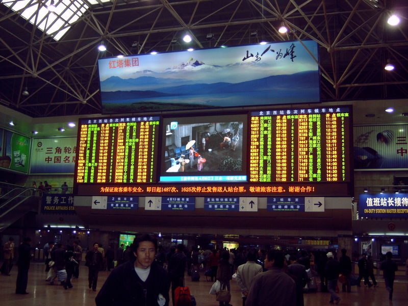 aankomst en vertrekhal station Beijing

