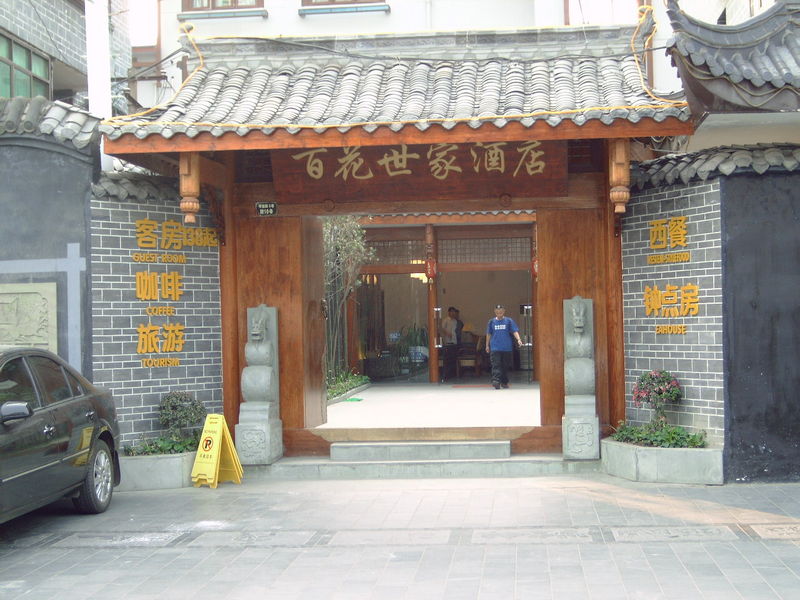 ingang hotel Chengdu
