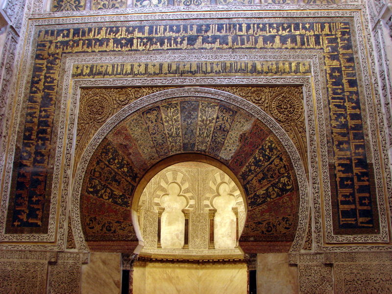De mihrab in de Mezquita
